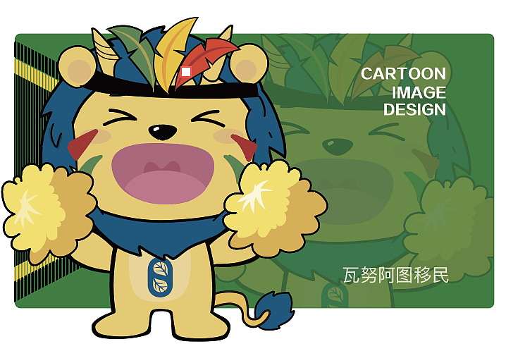 麒麟卡通形象插画（图ZMTIwMDkzMDQ0） - 商业插画 - 站酷设计师李兜兜原创素材 - 站酷ZCOOL