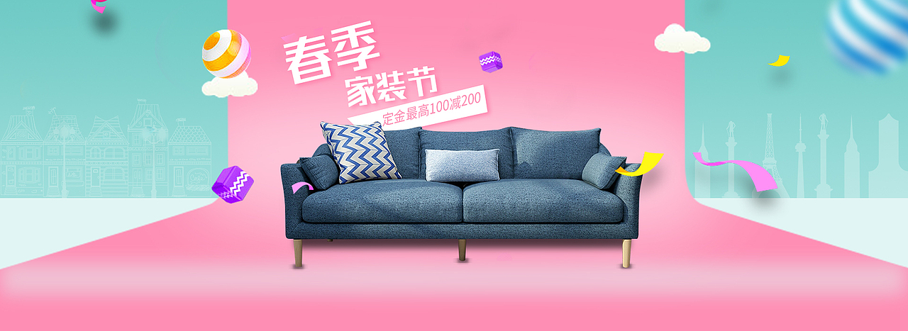车品、家具（图ZMTI1MzE0MDk2） - 海报 - 站酷设计师南人旧街原创素材 - 站酷ZCOOL