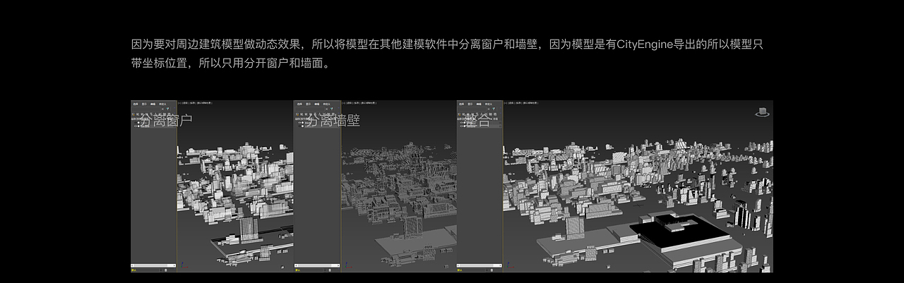 智慧园区可视化系统