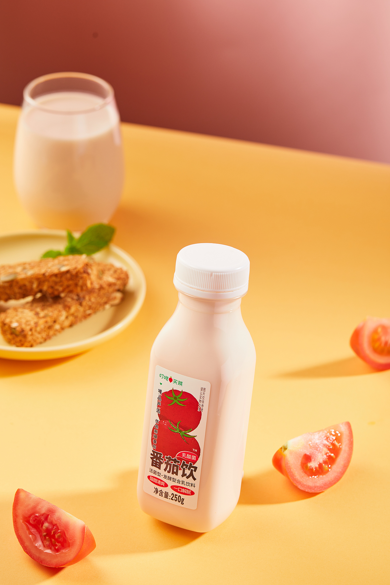 叮咚定制番茄饮（图ZMzc2MzI5Mjg4） - 美食摄影 - 站酷设计师梁雄Neo原创素材 - 站酷ZCOOL