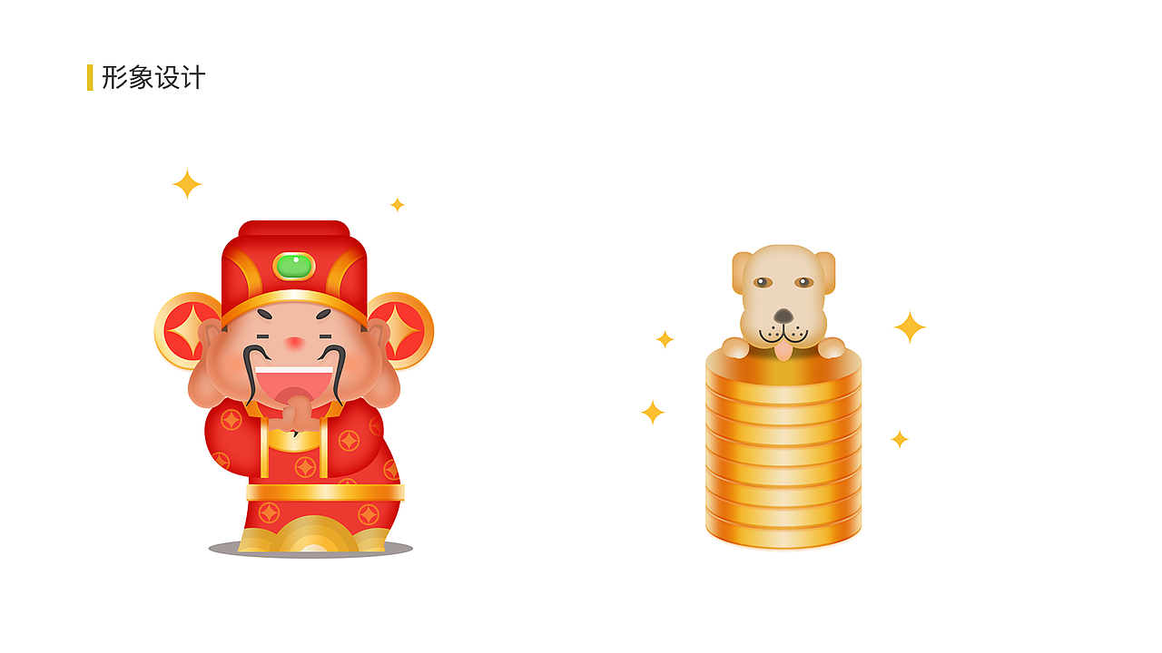 作品集（图ZMTA2MjA0NDQ4） - APP界面 - 站酷设计师无限酝酿原创素材 - 站酷ZCOOL