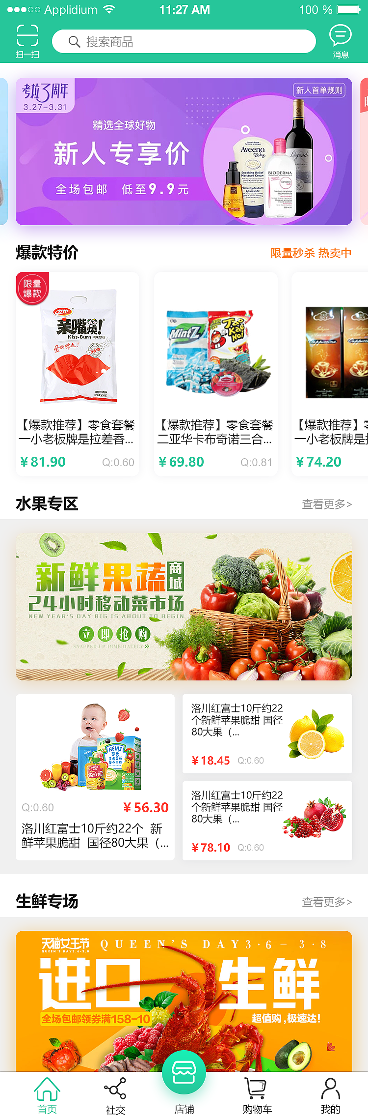 app首页重构（图ZMTMxMTk5OTUy） - APP界面 - 站酷设计师泽农呀原创素材 - 站酷ZCOOL