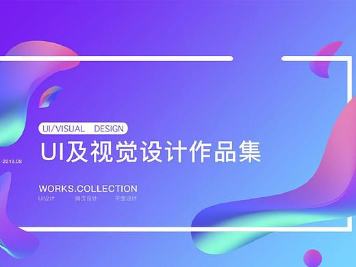 最新作品展示（个人主页-ZMzQwNjA3ODg=） - 其他UI - 站酷设计师飞翔的大鹏原创素材 - 站酷ZCOOL