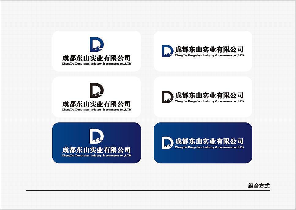 Logo（图ZMTg3OTAwODAw） - 品牌 - 站酷设计师Dee_0910原创素材 - 站酷ZCOOL