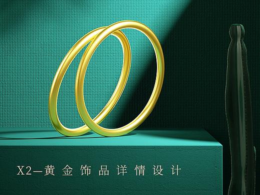 黄金饰品详情设计视觉合集x2