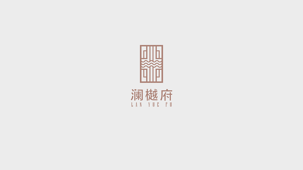 君和广场3期品牌视觉案例一（图ZMjc1MzQ3NjUy） - 品牌 - 站酷设计师韬澜至璞品牌咨询原创素材 - 站酷ZCOOL