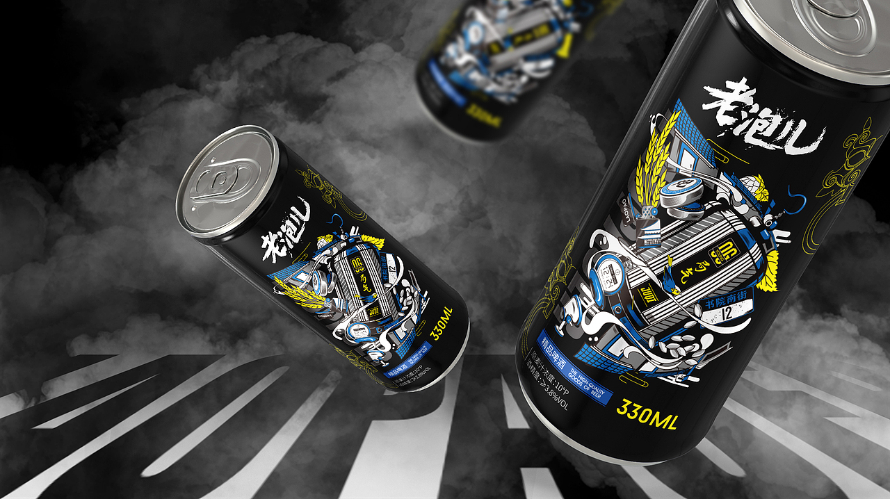 老炮儿啤酒包装设计