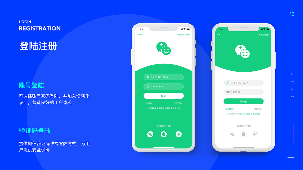 作品集（图ZMjM2OTM1MDk2） - APP界面 - 站酷设计师谢永安原创素材 - 站酷ZCOOL