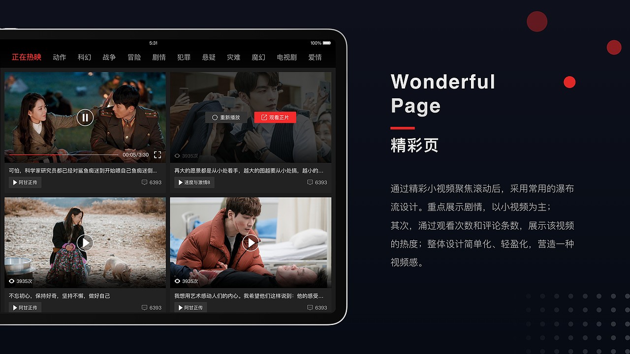 作品集（图ZMjYzNTA0Mjk2） - APP界面 - 站酷设计师Alyson_栗子原创素材 - 站酷ZCOOL