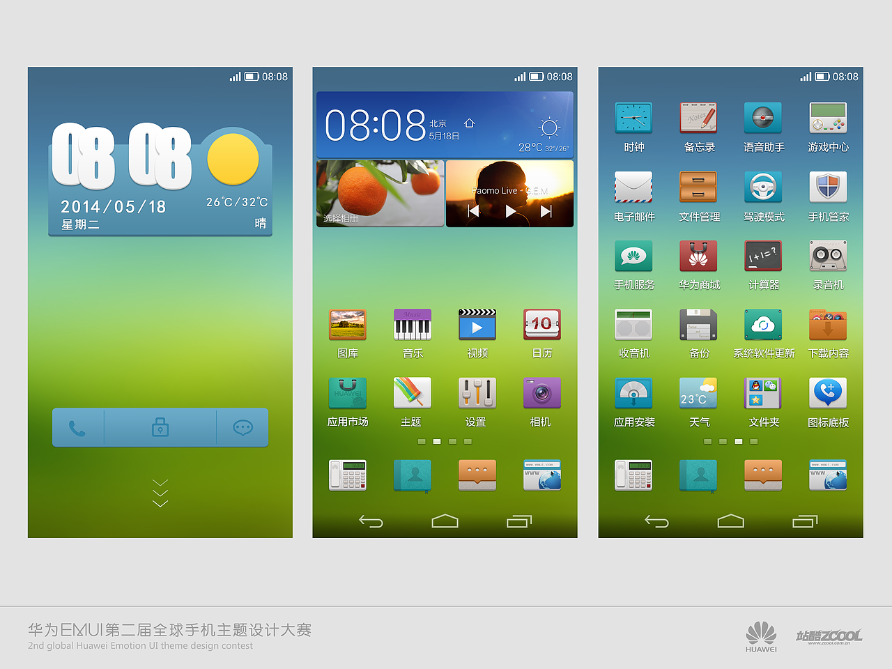 Cube（图ZMTcyNDA5MjQ=） - 主题/皮肤 - 站酷设计师toplbh原创素材 - 站酷ZCOOL