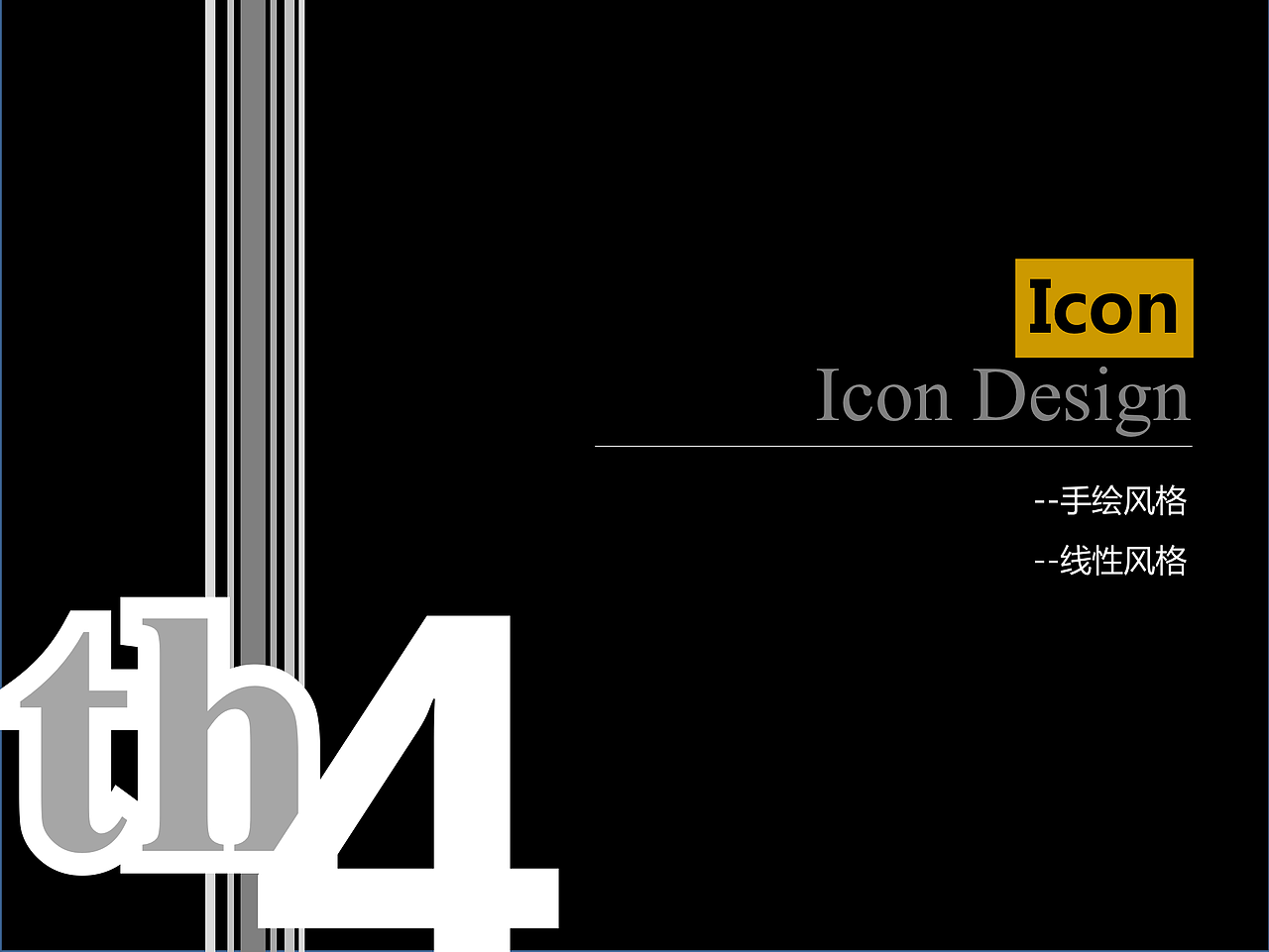 【设计作品集2017】