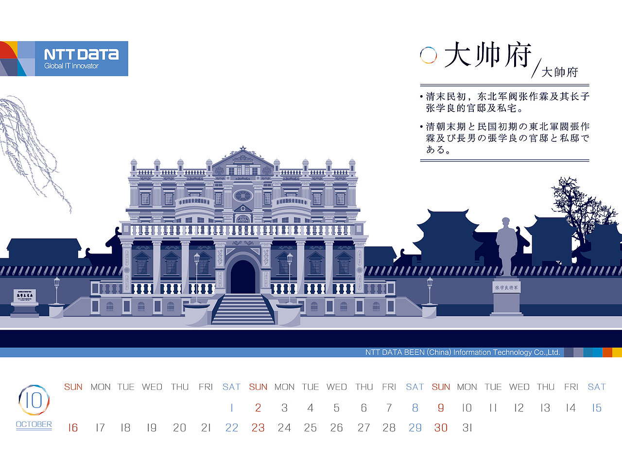 一版台历／2016（图ZNTI0Mzg2NzI=） - 品牌 - 站酷设计师九井里ART原创素材 - 站酷ZCOOL