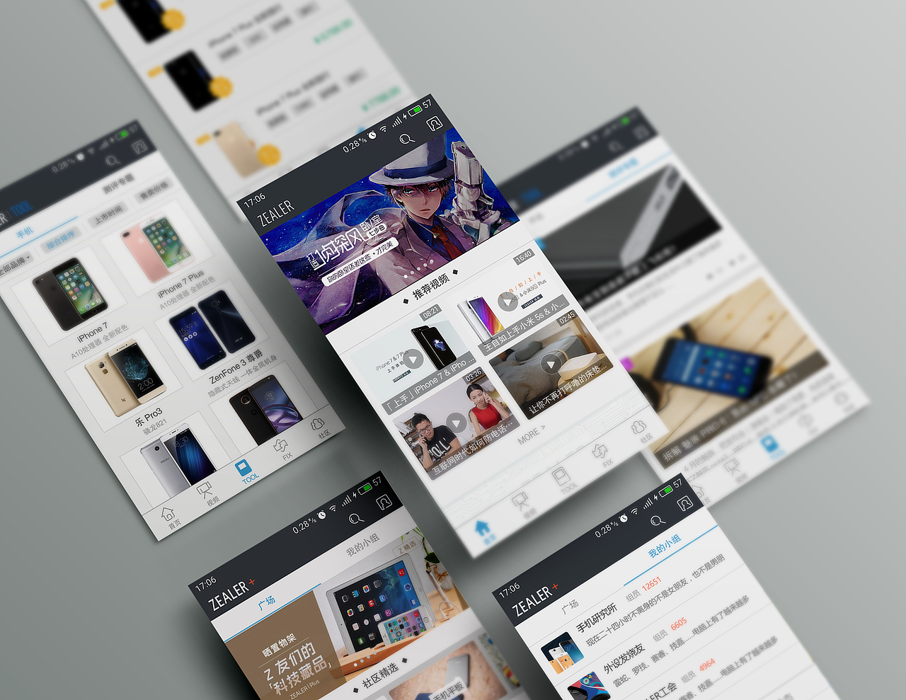 ZEALER客户端改版再设计（图ZNzIzNjgwNDA=） - APP界面 - 站酷设计师superbisimai原创素材 - 站酷ZCOOL