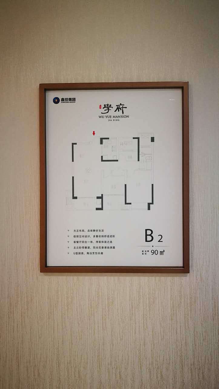 嘉兴 学府 售楼处 地产标识导视系统~（图ZOTgyMjIzMjA=） - 商业空间设计 - 站酷设计师Artseme原创素材 - 站酷ZCOOL
