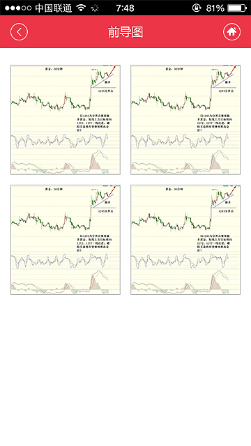 彩票界面（图ZOTkzMTA3MTY=） - 其他 - 站酷设计师张寂原创素材 - 站酷ZCOOL