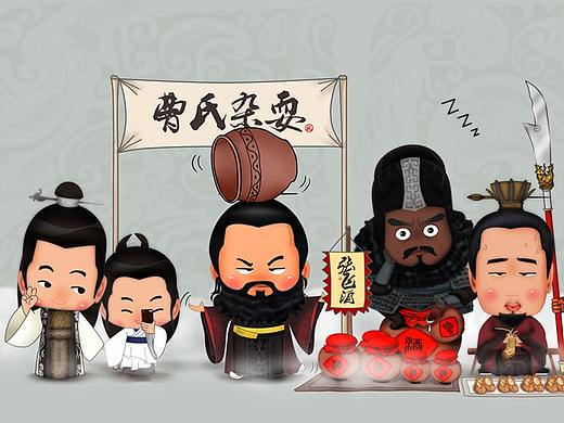 新三国漫画人物谱授权应用之三国文化节