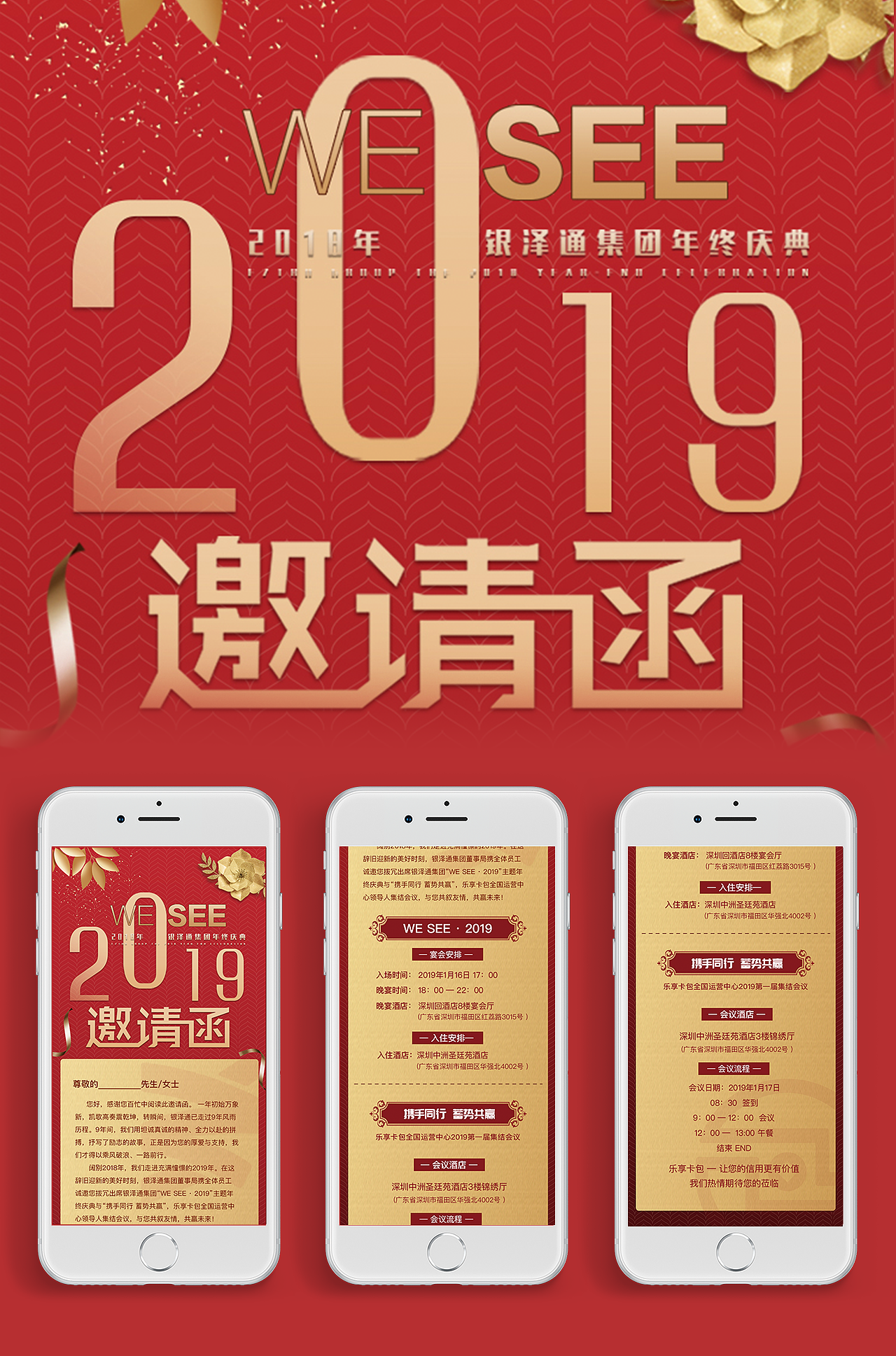 运营设计（图ZMTY4MzE2NDQ0） - 主题/皮肤 - 站酷设计师viterry原创素材 - 站酷ZCOOL