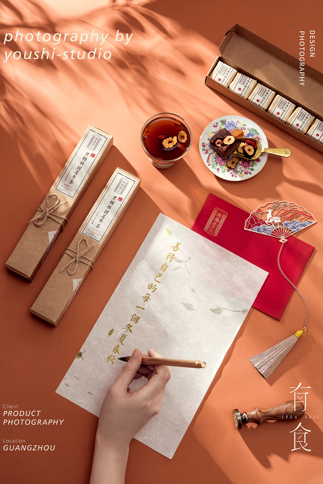 黑糖姜茶摄影|新中式风格摄影|有食