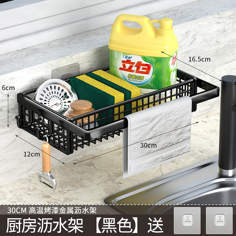 厨房沥水海绵置物架（图ZMjk1MDEwOTIw） - 修图/后期 - 站酷设计师急走追黄蝶原创素材 - 站酷ZCOOL