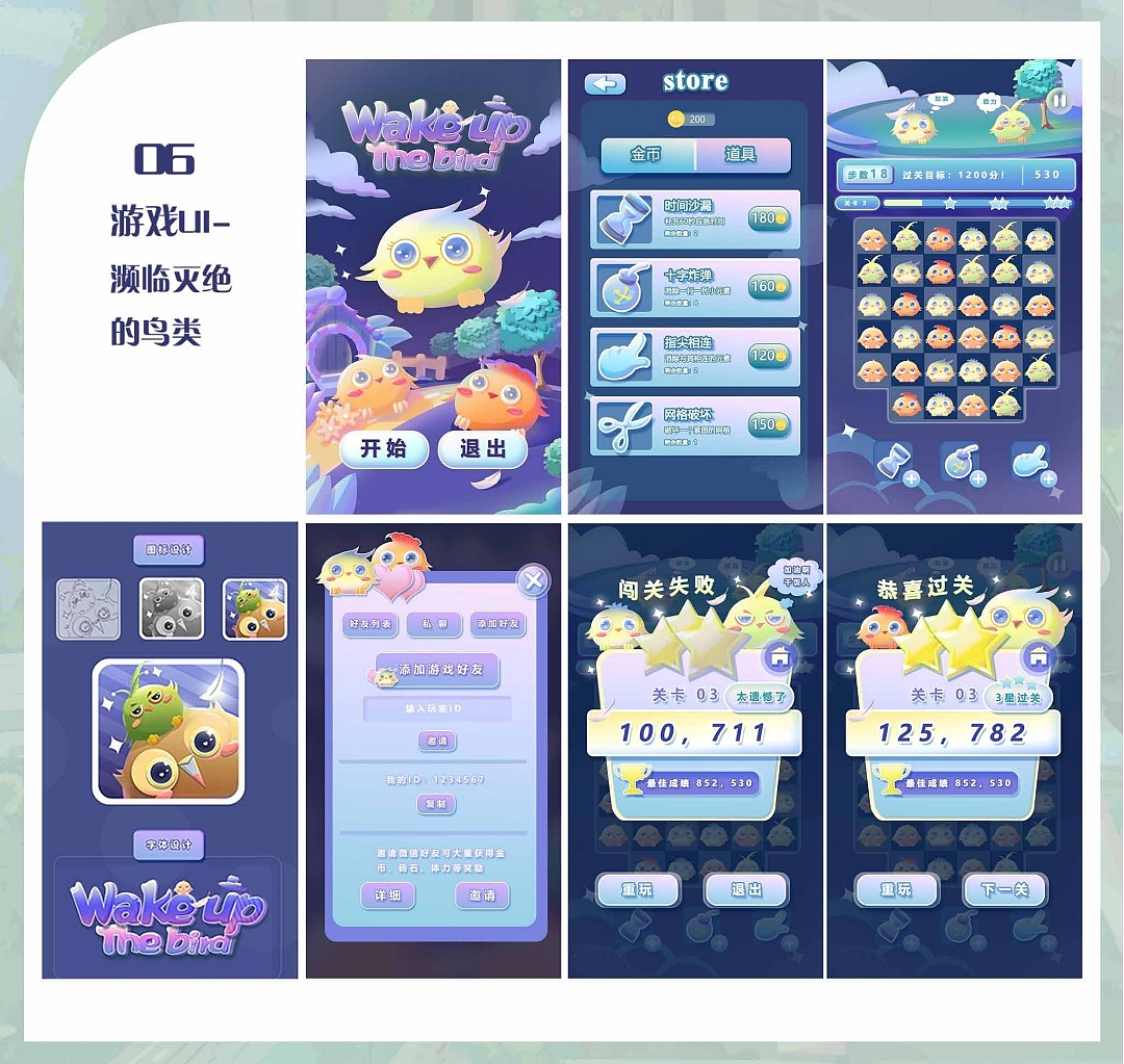 个人作品集（图ZMzA2Nzk3NzQ4） - 儿童插画 - 站酷设计师阴天和雨天原创素材 - 站酷ZCOOL