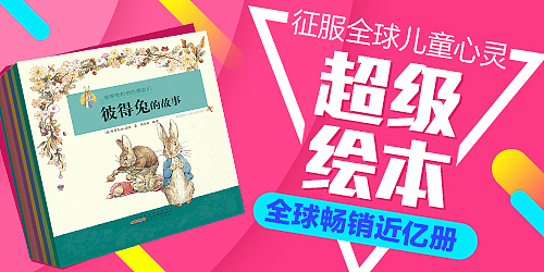 海报①（图ZNDM2NzY1ODQ=） - 电商 - 站酷设计师糖晓甜原创素材 - 站酷ZCOOL