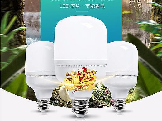 商照类详情页（个人主页-ZMzEzMDQ4NjQ=） - 其他平面 - 站酷设计师阳炫Yuki_lam原创素材 - 站酷ZCOOL