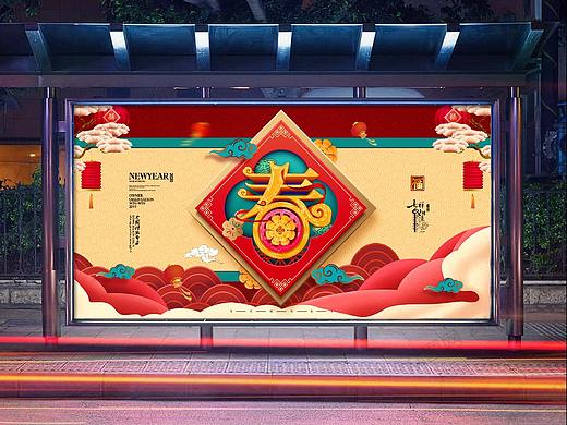新年海报