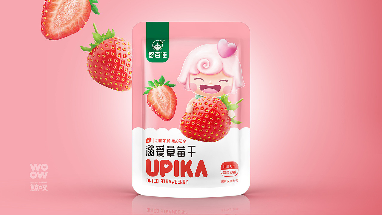 悠百佳UPIKA全“心”系列包装打造
