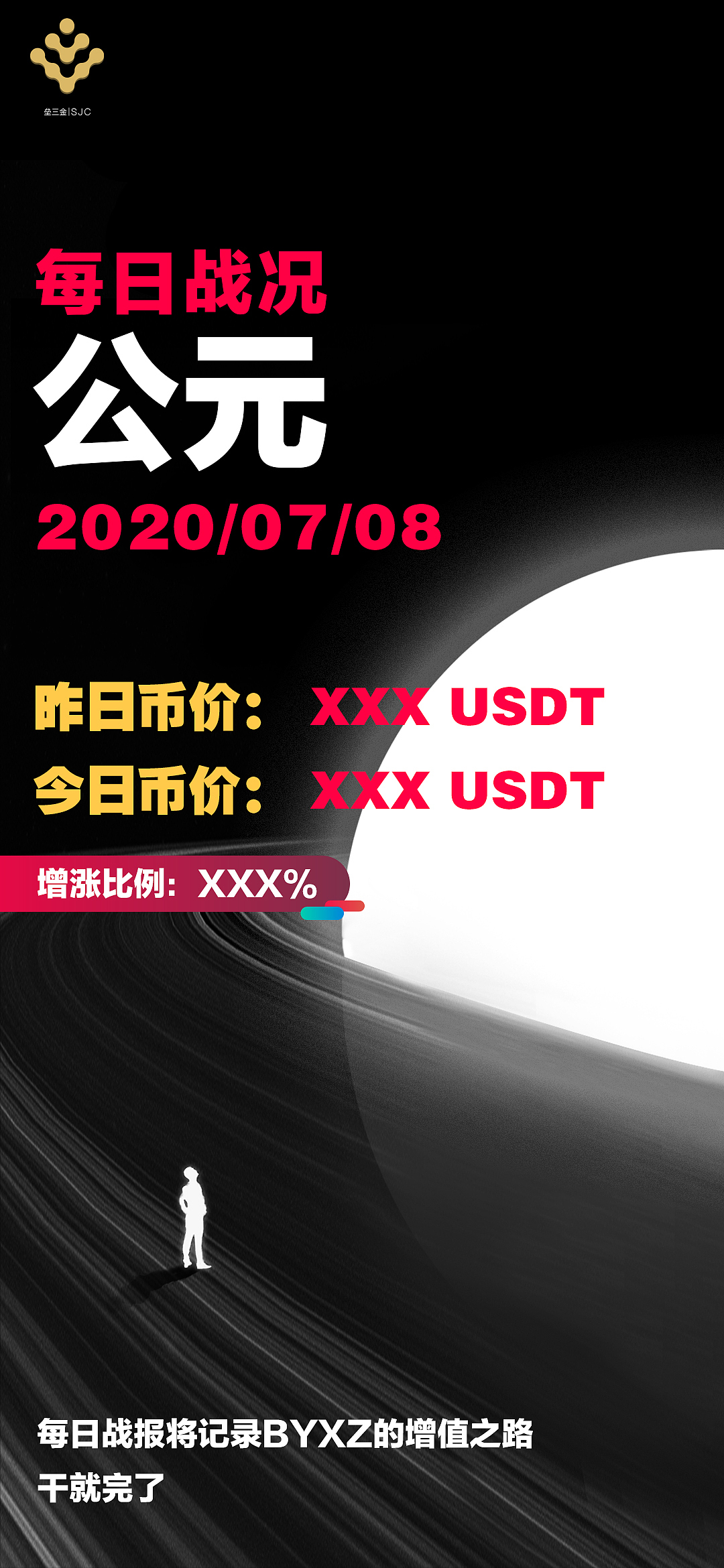 海报（图ZMjE1OTM2MTMy） - 海报 - 站酷设计师一枚觉醒的五花肉原创素材 - 站酷ZCOOL