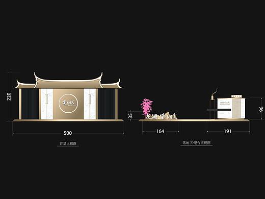 展位平面设计图20200826