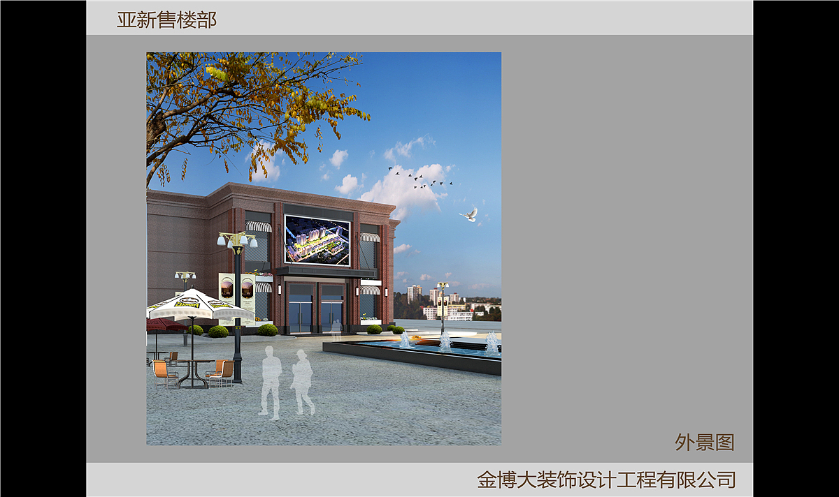 郑州售楼部设计案例_河南专业的售楼部装修公司效果图（图ZMjMwOTEwMjUy） - 建筑设计 - 站酷设计师金博大装饰原创素材 - 站酷ZCOOL