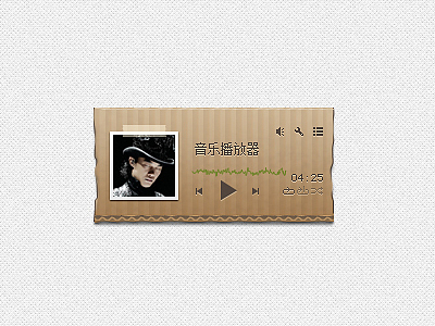 box