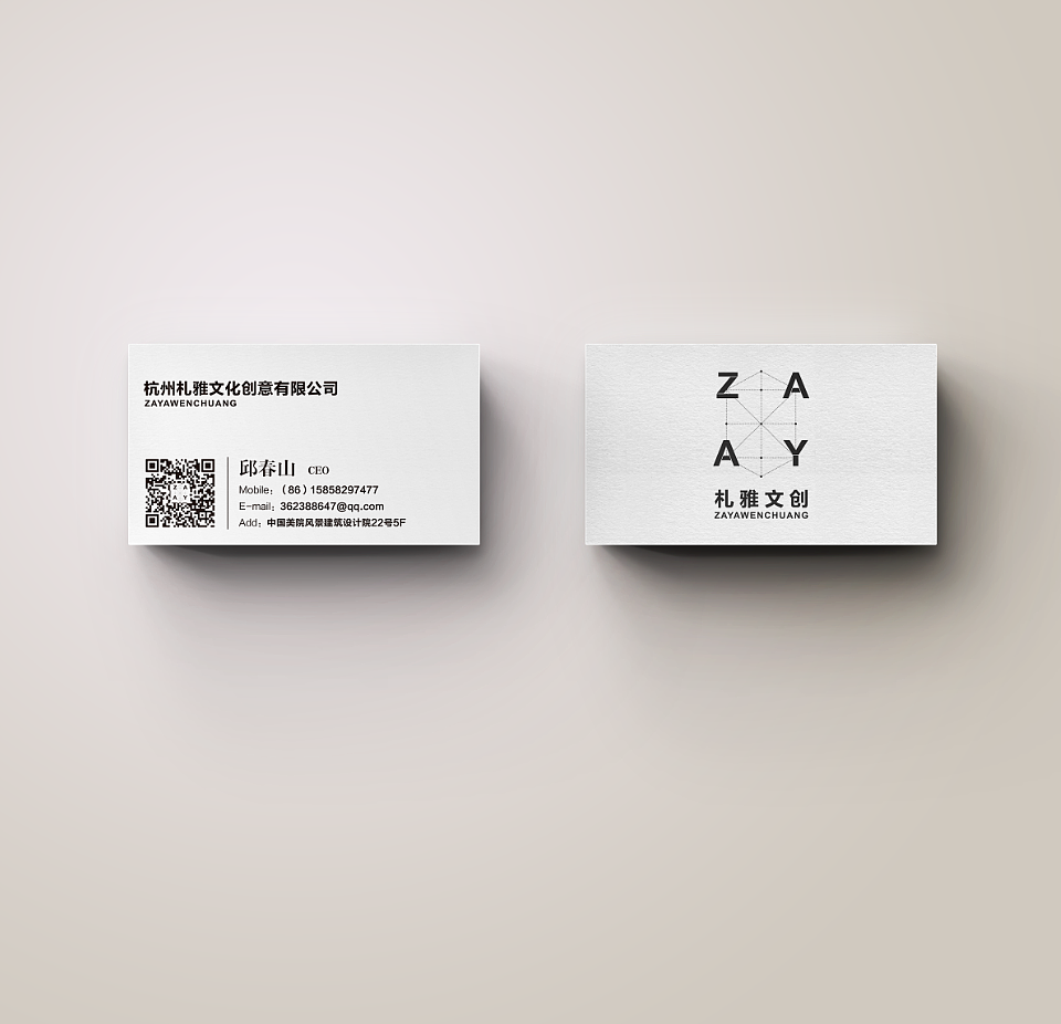 札雅文创logo及名片设计（图ZNDUyOTA0MDA=） - 品牌 - 站酷设计师Xu小展原创素材 - 站酷ZCOOL