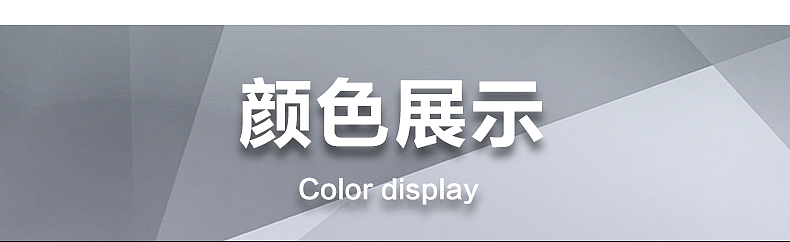 钢化膜详情