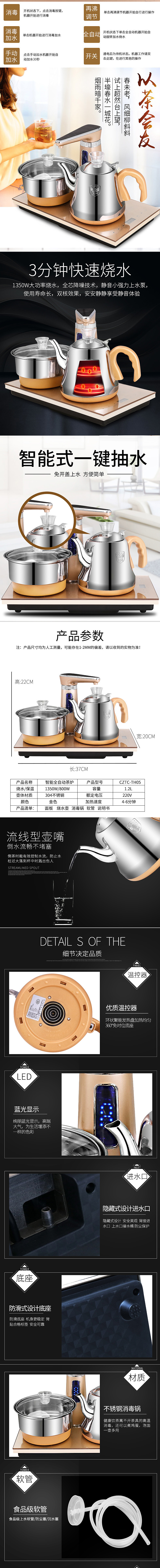 金色年华款（图ZMTEwMDE4MzY4） - 电商 - 站酷设计师hai蒙毅小心原创素材 - 站酷ZCOOL