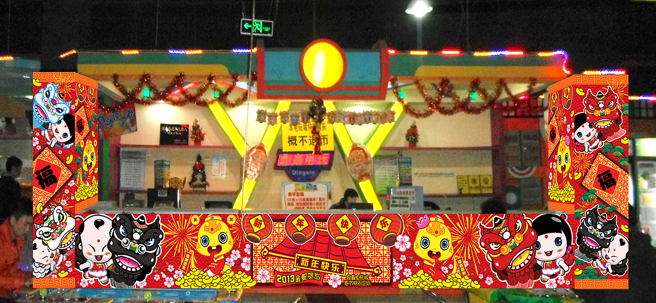 2011-2013年间平面设计(1)