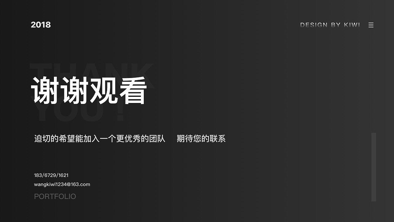 2018个人作品集（图ZMTQ1NzQ4OTY0） - APP界面 - 站酷设计师49寸大狗头原创素材 - 站酷ZCOOL