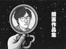 作品集参考