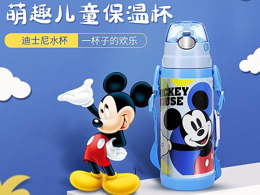 迪士尼水杯详情页