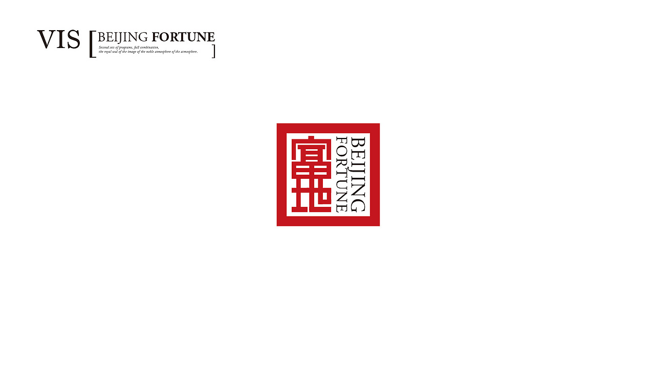 北京富地集团——VI视觉部分（图ZMTA1NzQzMzU2） - 品牌 - 站酷设计师woo35e原创素材 - 站酷ZCOOL