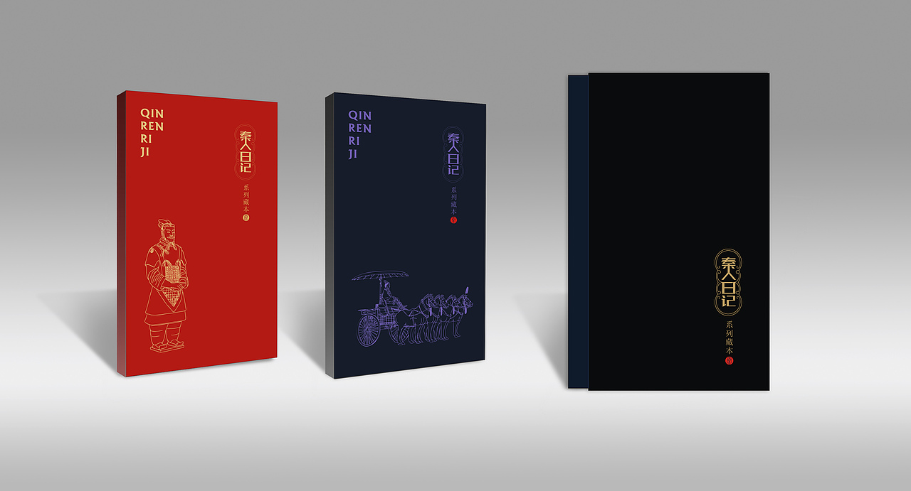 兵马俑博物馆文创（图ZMTE4MDgzMDQ4） - 宣传物料 - 站酷设计师杨子顺原创素材 - 站酷ZCOOL