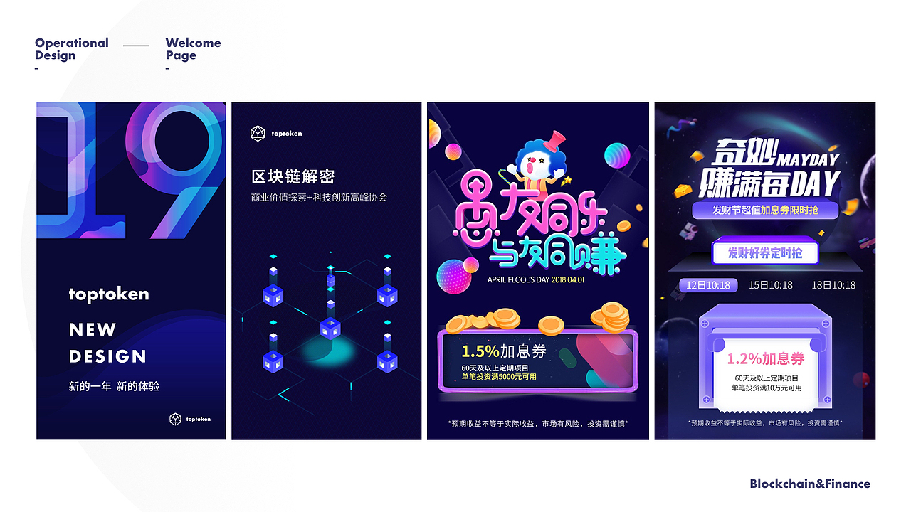 UI-Portfolio-Baochunyu-2019（图ZMTcxNjYzNDg4） - 其他UI - 站酷设计师豪斯原创素材 - 站酷ZCOOL
