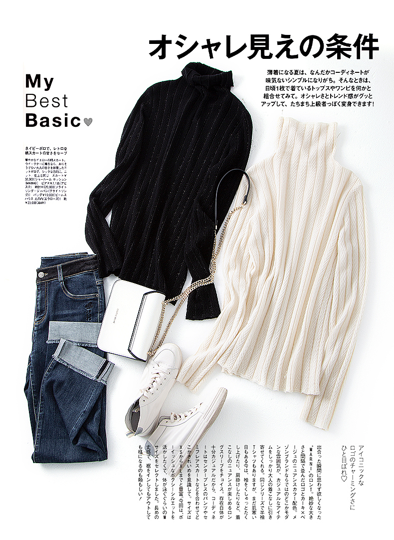 服装平铺日系搭配静物拍摄