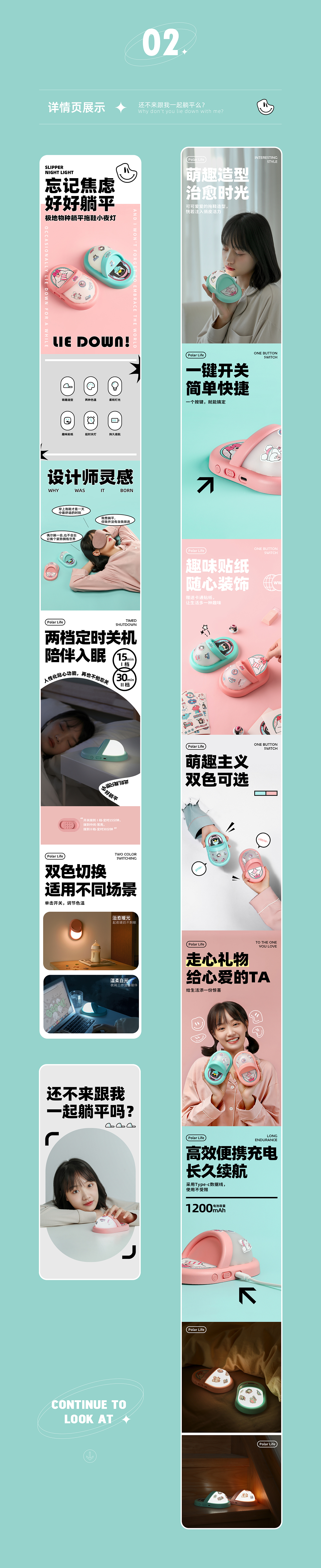 2款卡通风夜灯详情 x 九猪创意