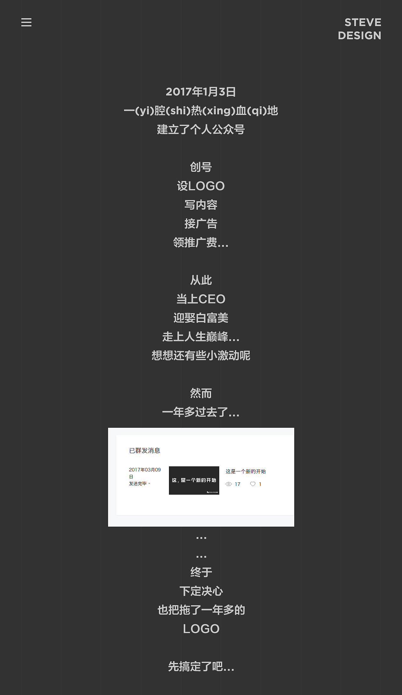 【LOGO】Steve Design（图ZMTE4NzYxNzgw） - Logo - 站酷设计师Steve_Design原创素材 - 站酷ZCOOL