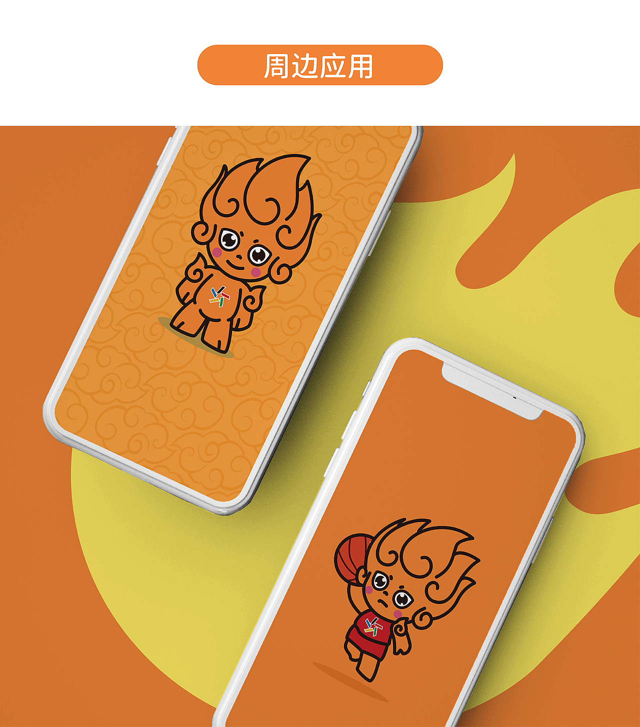 中国体彩IP设计-云宝（图ZMjA4NDE3NzQ0） - IP形象 - 站酷设计师anguscry1原创素材 - 站酷ZCOOL