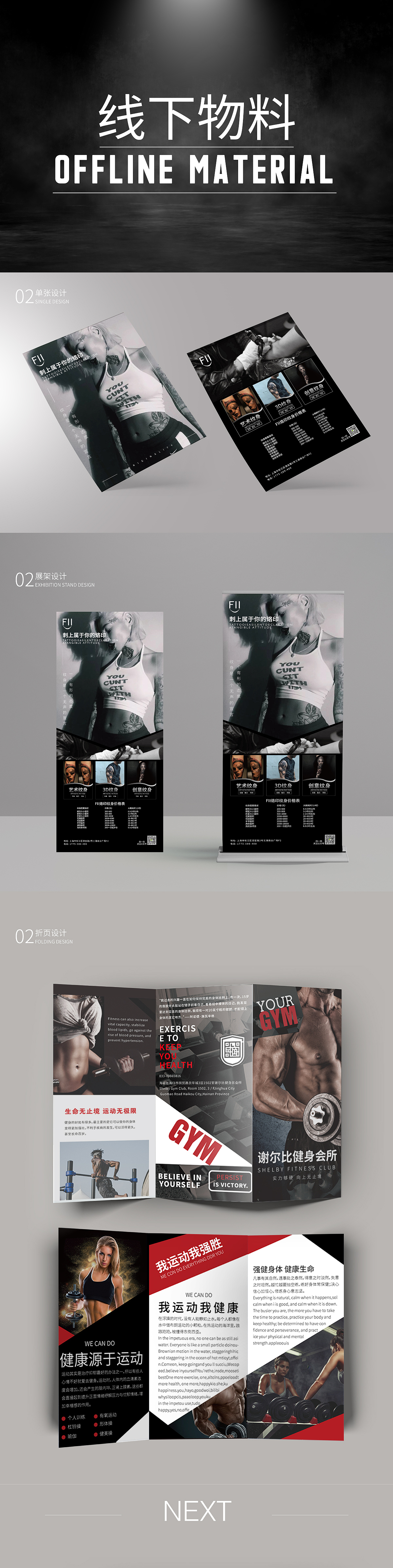 品牌—作品集（图ZMjM3MDk3MjUy） - 品牌 - 站酷设计师行走的学者原创素材 - 站酷ZCOOL