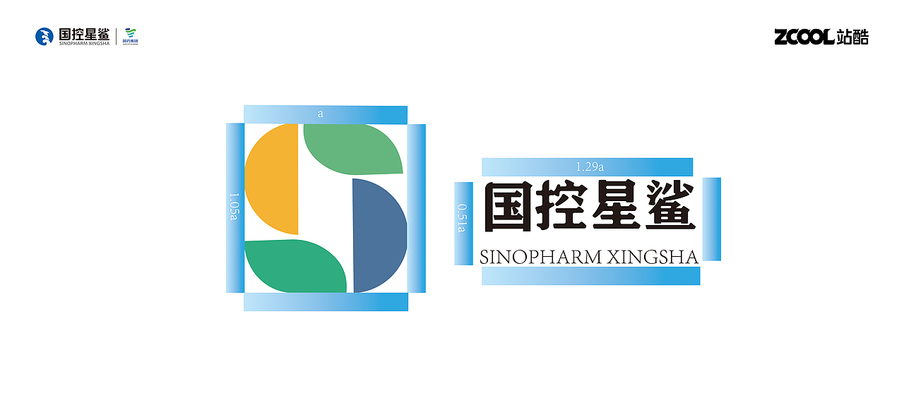 国控星鲨logo及周年徽标设计