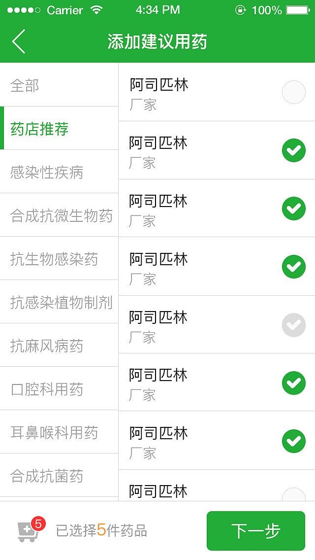 app（图ZNDMyODExMTI=） - APP界面 - 站酷设计师用户adan原创素材 - 站酷ZCOOL