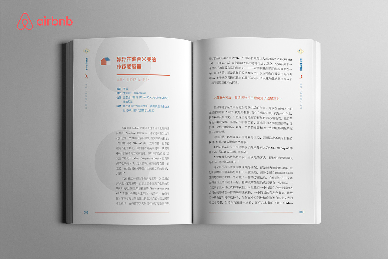 100种书籍排版版式设计作品（图ZMTkyNjc1OTUy） - 书籍/画册 - 站酷设计师视禾品牌原创素材 - 站酷ZCOOL